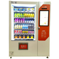 自動(dòng)販賣機(jī)